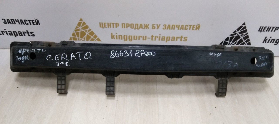 Усилитель заднего бампера Kia Cerato 1 03-09 oem 866312F000