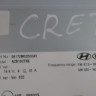 Магнитола штатная Hyundai Creta oem 96170M0200 Магнитола штатная Hyundai Creta oem 96170M0200