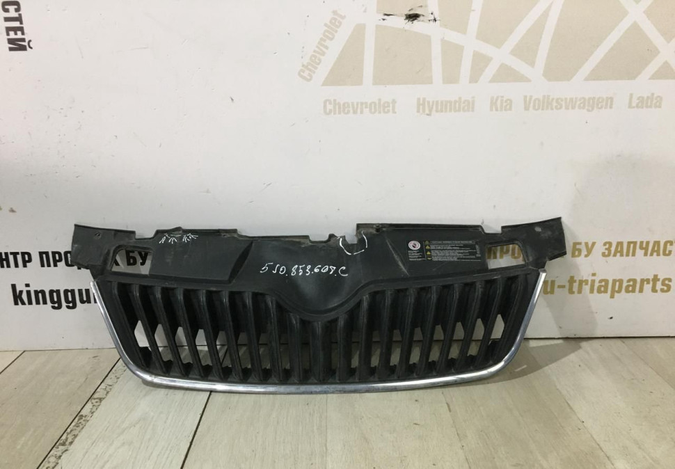 Решетка радиатора Skoda Fabia 2 OEM 5J0853668C