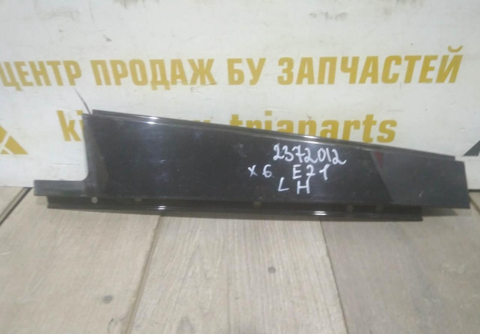Накладка задней левой двери бу BMW X6 E71 OEM 51357187207