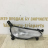 Противотуманная фара левая Hyundai Solaris 2 17> oem 92207H5000 Противотуманная фара левая Hyundai Solaris 2 17> oem 92207H5000