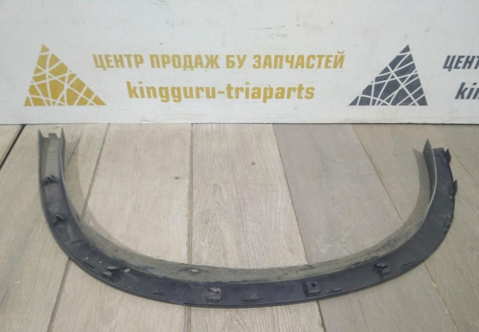 Молдинг крыла задний левый бу BMW X1 F48 OEM 51777332339 Молдинг крыла задний левый бу BMW X1 F48 OEM 51777332339