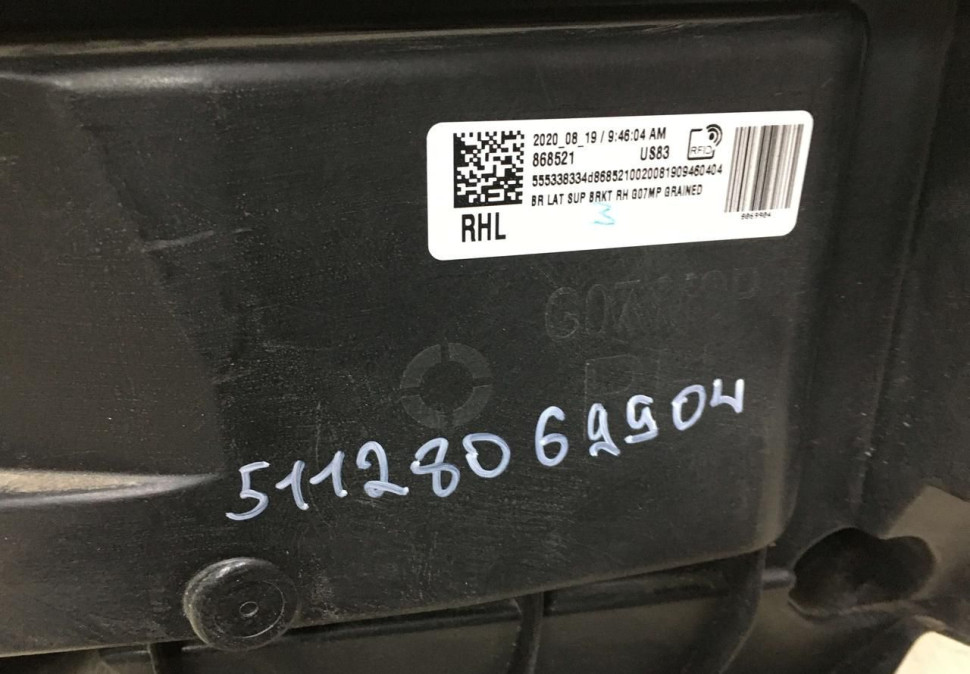 Кронштейн заднего бампера правый BMW X7 G07 M-Pack OEM 51128069904 Кронштейн заднего бампера правый BMW X7 G07 M-Pack OEM 51128069904