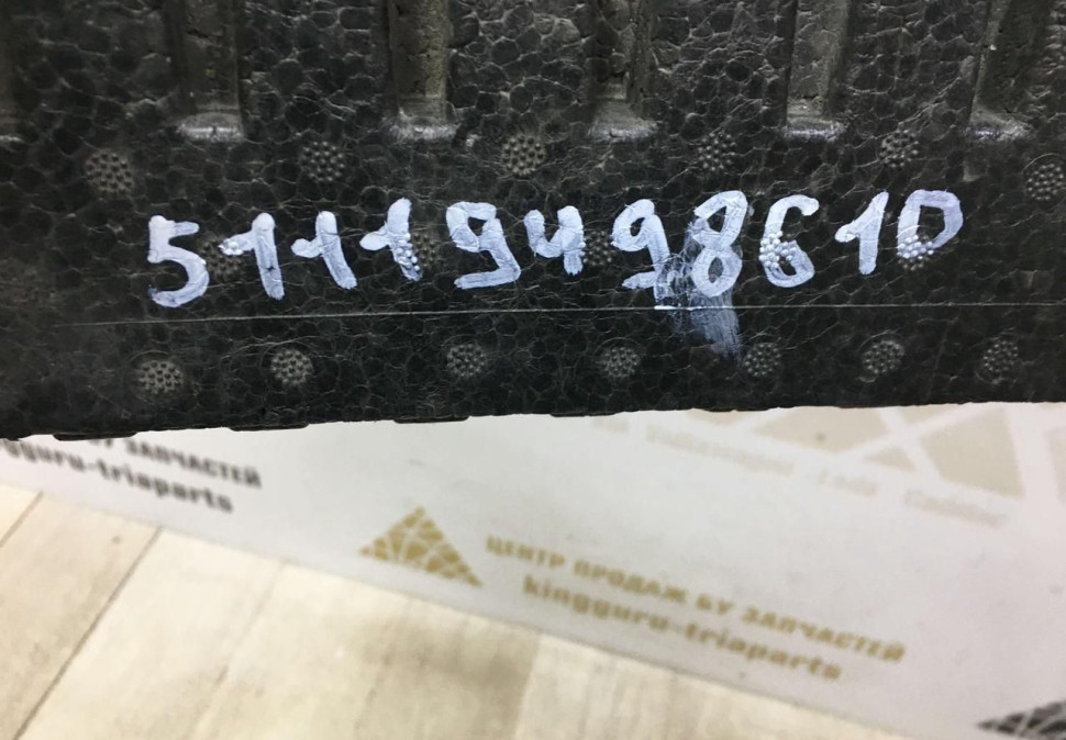 Абсорбер переднего бампера бу BMW 5 G30 рестайлинг OEM 51119498610