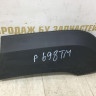 Накладки крыла задний левый Chevrolet Niva 2123 oem 2123082123055 (скл-3) Накладки крыла задний левый Chevrolet Niva 2123 oem 2123082123055 (скл-3)
