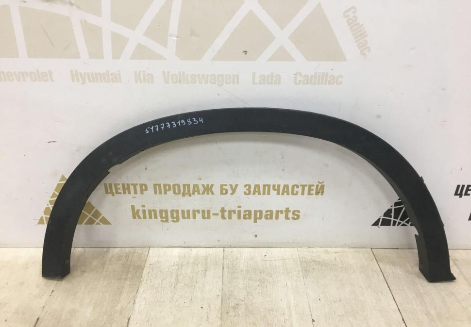 Молдинг крыла задний правый BMW X6 F16 OEM 51777319834