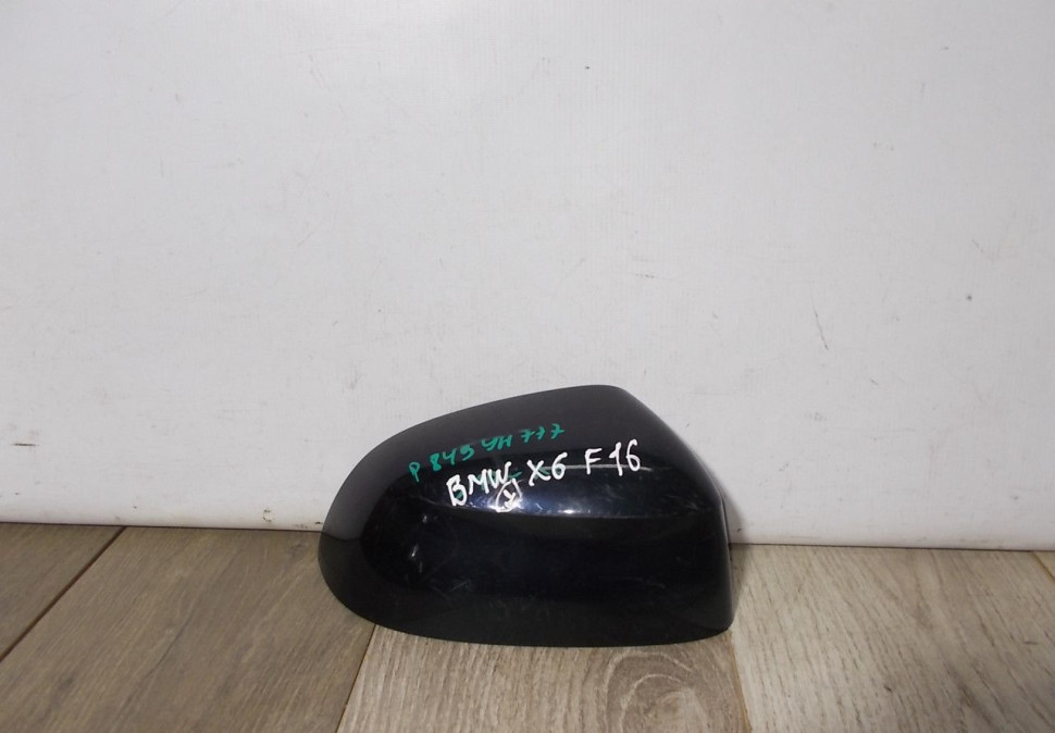 Крышка корпуса зеркала правая бу BMW X6 F16 OEM 51167365114