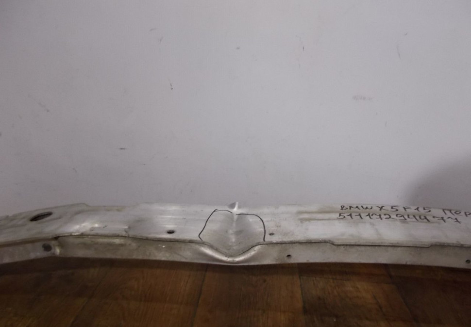 Усилитель переднего бампера бу BMW X5 F15 OEM 51117294477 Усилитель переднего бампера бу BMW X5 F15 OEM 51117294477