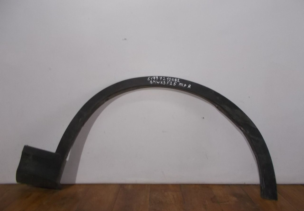 Молдинг крыла передний правый бу BMW X3 F25 OEM 51777210082