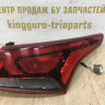 Фонарь правый внешний Hyundai Solaris 2 2017 oem 92402H5000 Фонарь правый внешний Hyundai Solaris 2 2017 oem 92402H5000