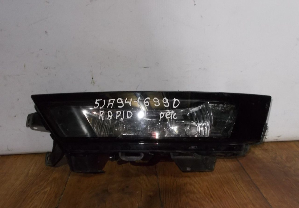 Фара противотуманная левая бу Skoda Rapid рестайлинг OEM 5JA941699D
