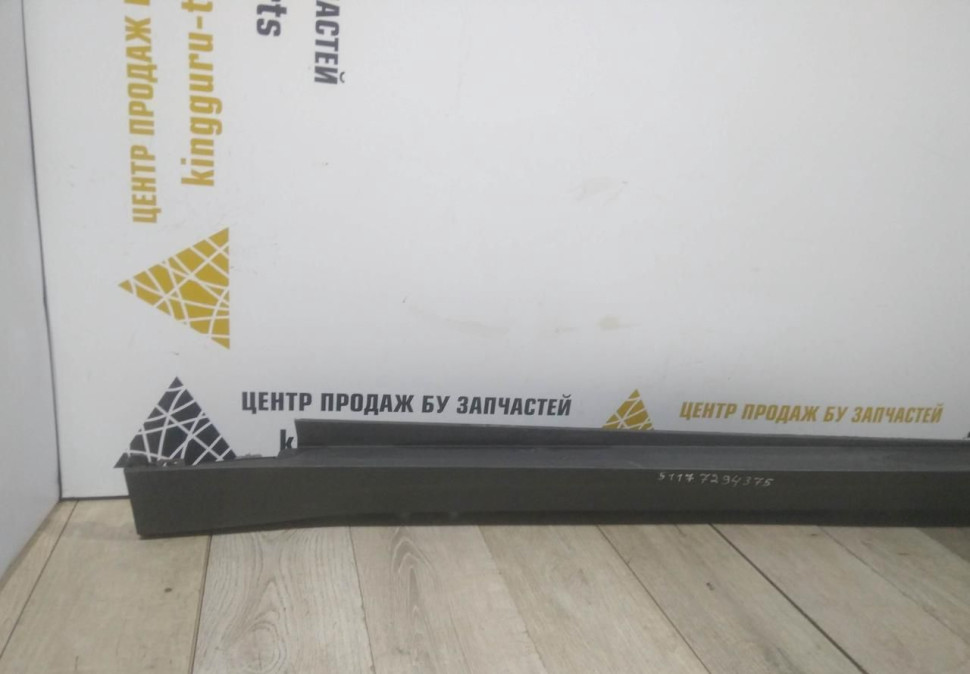 Порог левый бу BMW X5 F15 OEM 51177294375 Порог левый бу BMW X5 F15 OEM 51177294375