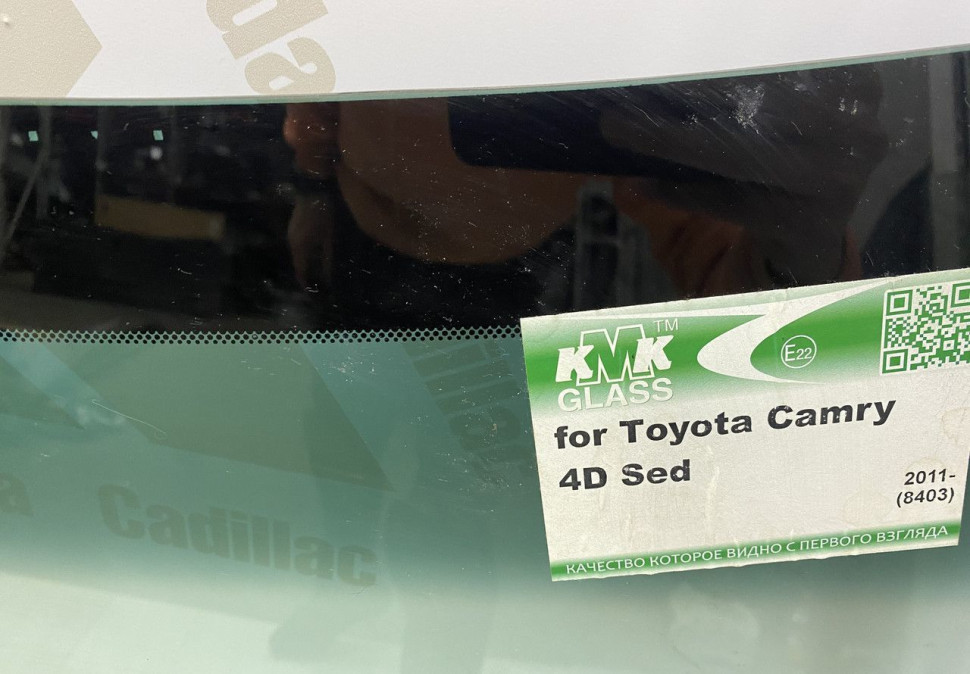 Лобовое стекло Toyota Camry V50 2011- Лобовое стекло Toyota Camry V50 2011-