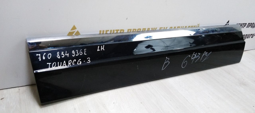 Молдинг двери передний левый Volkswagen Touareg 3 2018 OEM 760854939E Молдинг двери передний левый Volkswagen Touareg 3 2018 OEM 760854939E