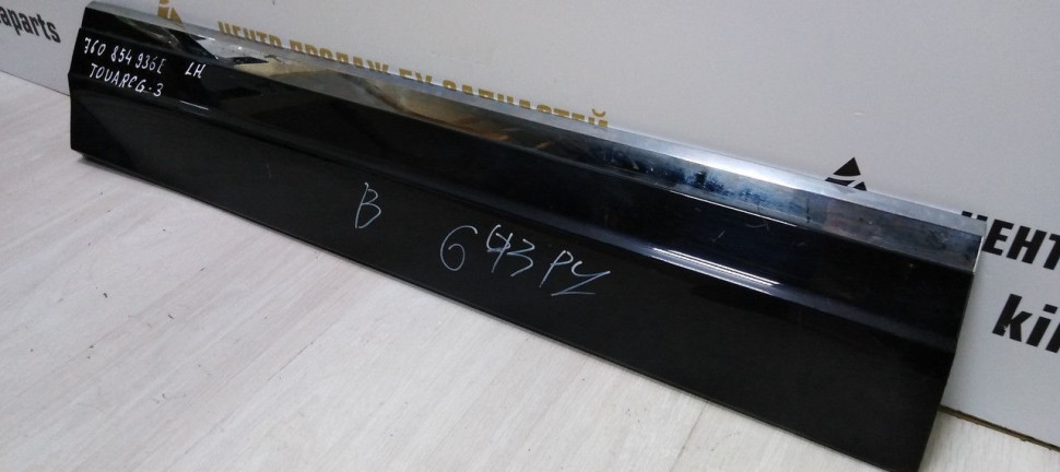 Молдинг двери передний левый Volkswagen Touareg 3 2018 OEM 760854939E Молдинг двери передний левый Volkswagen Touareg 3 2018 OEM 760854939E