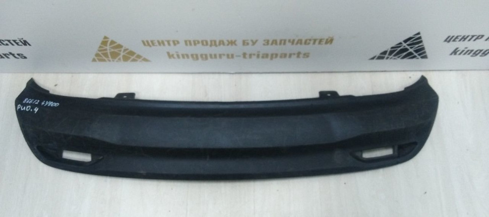Спойлер заднего бампера Kia Rio 3 11-15 дорестайлинг oem 866124Y000 (скл-3)
