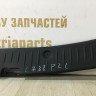 Накладка заднего бампера Chevrolet Orlando oem 96895627 Накладка заднего бампера Chevrolet Orlando oem 96895627