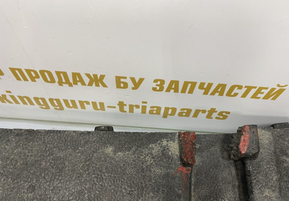 Абсорбер переднего бампера Skoda Karoq 2020 OEM 57A807248C