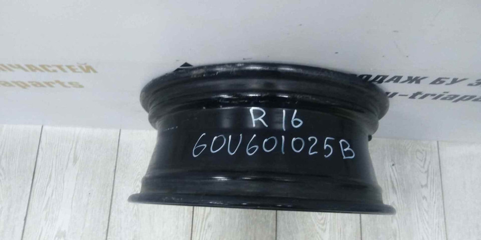 Диск колесный литой R16 Skoda Rapid OEM 60U601025B