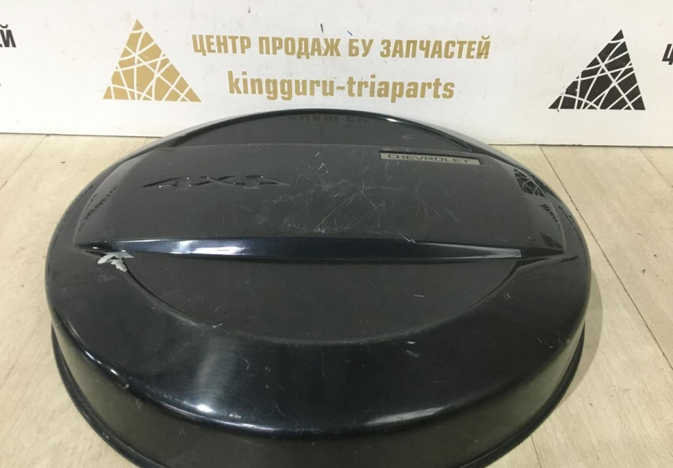 Крышка запасного колеса Chevrolet Niva OEM 0000175045480017 (скл-3) Крышка запасного колеса Chevrolet Niva OEM 0000175045480017 (скл-3)