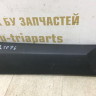 Накладка двери задняя правая Лада X-Ray 2015 OEM 8450021076 (скл-3) Накладка двери задняя правая Лада X-Ray 2015 OEM 8450021076 (скл-3)