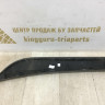 Накладка двери задняя правая Лада X-Ray 2015 OEM 8450021076 (скл-3) Накладка двери задняя правая Лада X-Ray 2015 OEM 8450021076 (скл-3)