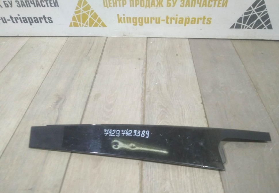 Накладка стойки задней левой двери бу BMW X5 G05 OEM 51357429389