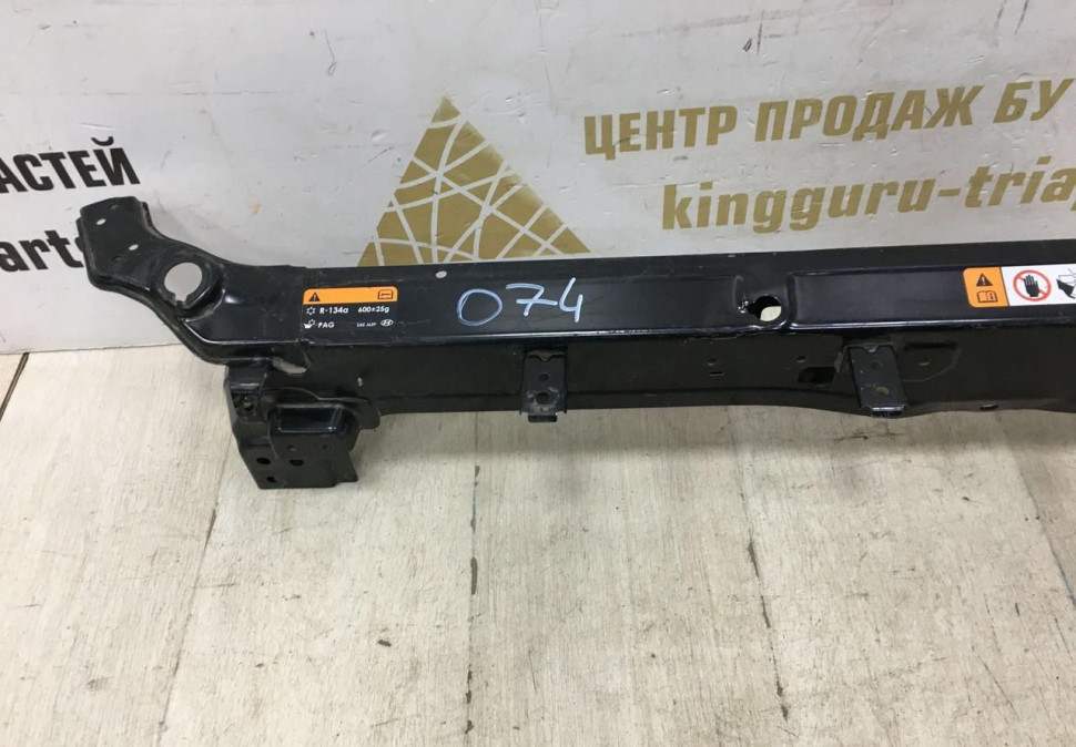 Панель передняя верхняя часть Hyundai Tucson 3 2015> oem 64101D7000 64101D7001