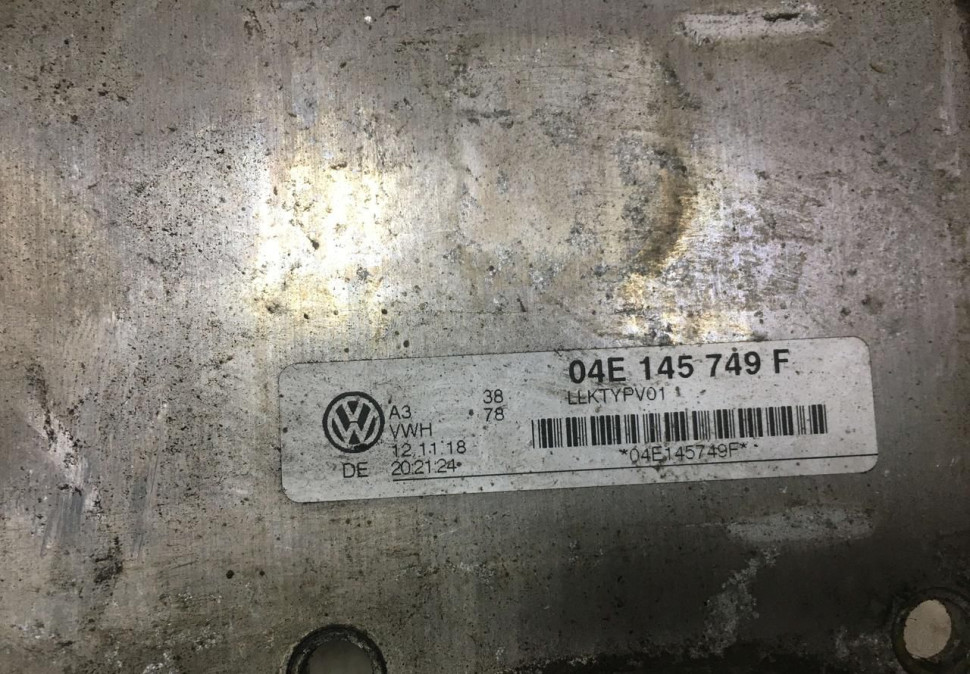 Радиатор интеркулера Skoda Octavia A7 1.4 OEM 04E145749F
