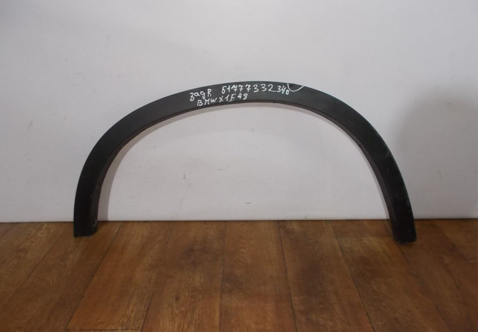 Молдинг крыла задний правый бу BMW X1 F48 OEM 51777332340