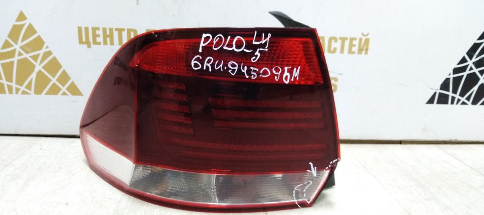 Фонарь левый Volkswagen Polo 5 рест 15-20 oem 6RU945095M