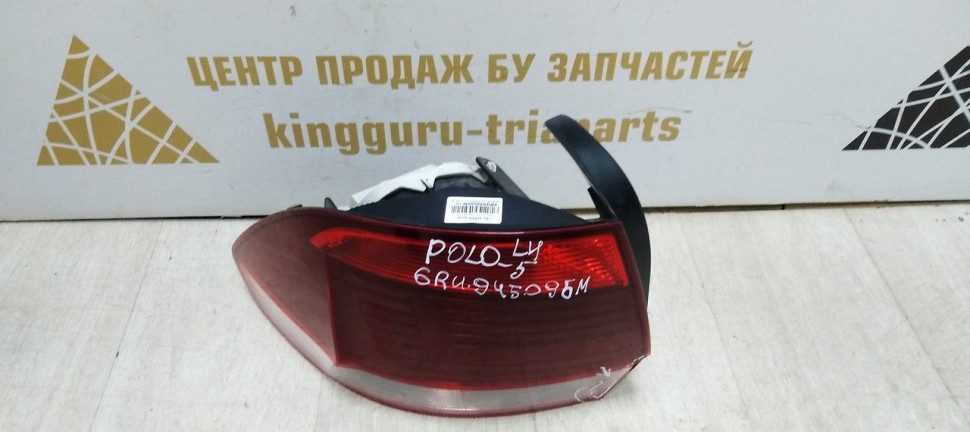 Фонарь левый Volkswagen Polo 5 рест 15-20 oem 6RU945095M