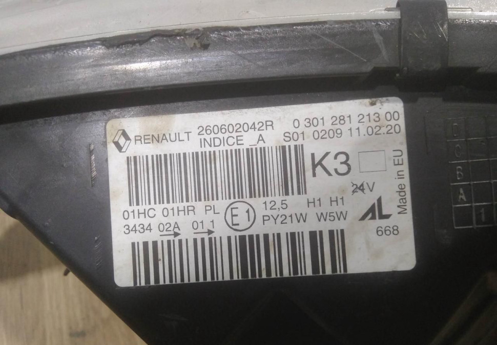 Фара левая бу Renault Kaptur OEM 260602042R Фара левая бу Renault Kaptur OEM 260602042R
