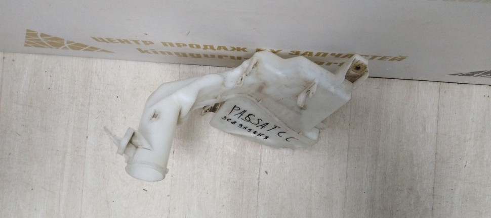 Бачок омывателя Volkswagen Passat СС 09-12 oem 3c8955453 Бачок омывателя Volkswagen Passat СС 09-12 oem 3c8955453