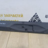 Накладка двери передняя правая бу BMW X2 F39 OEM 51137421440 Накладка двери передняя правая бу BMW X2 F39 OEM 51137421440