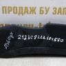 Расширитель крыла задний правый Chevrolet Niva 09-20 Oem 212308212304550  (скл-3)