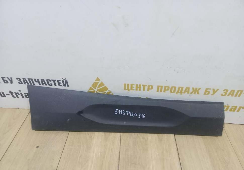 Накладка двери задняя правая бу BMW X2 F39 OEM 51137420516