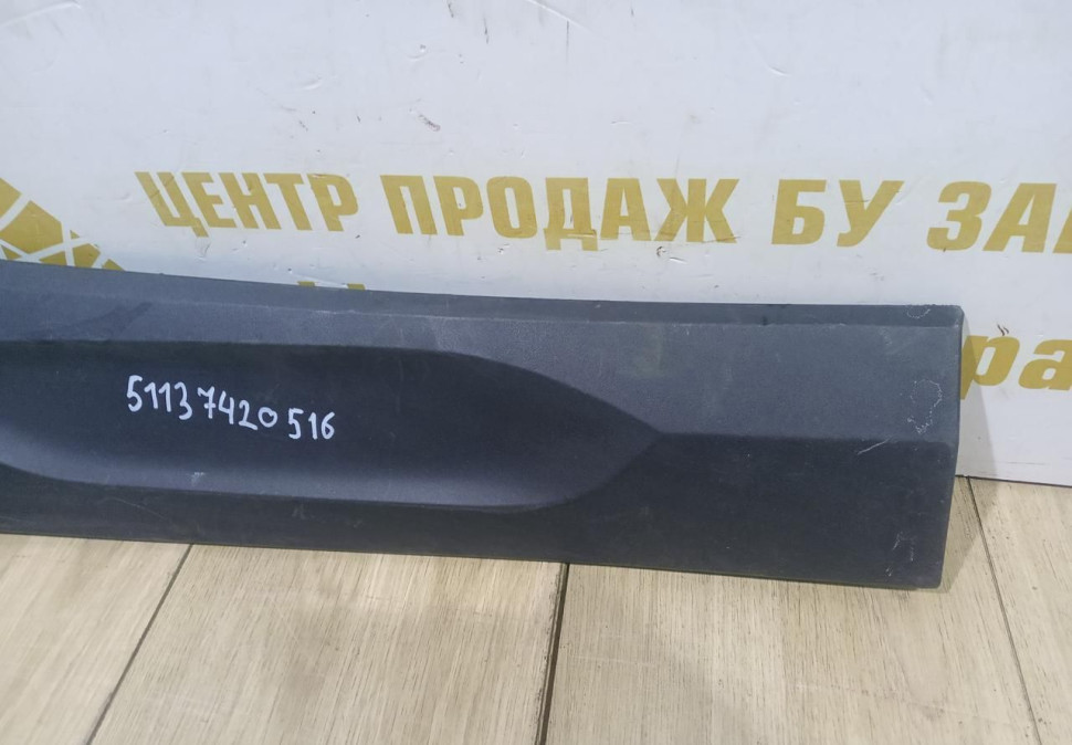 Накладка двери задняя правая бу BMW X2 F39 OEM 51137420516