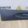 Накладка двери задняя правая бу BMW X2 F39 OEM 51137420516