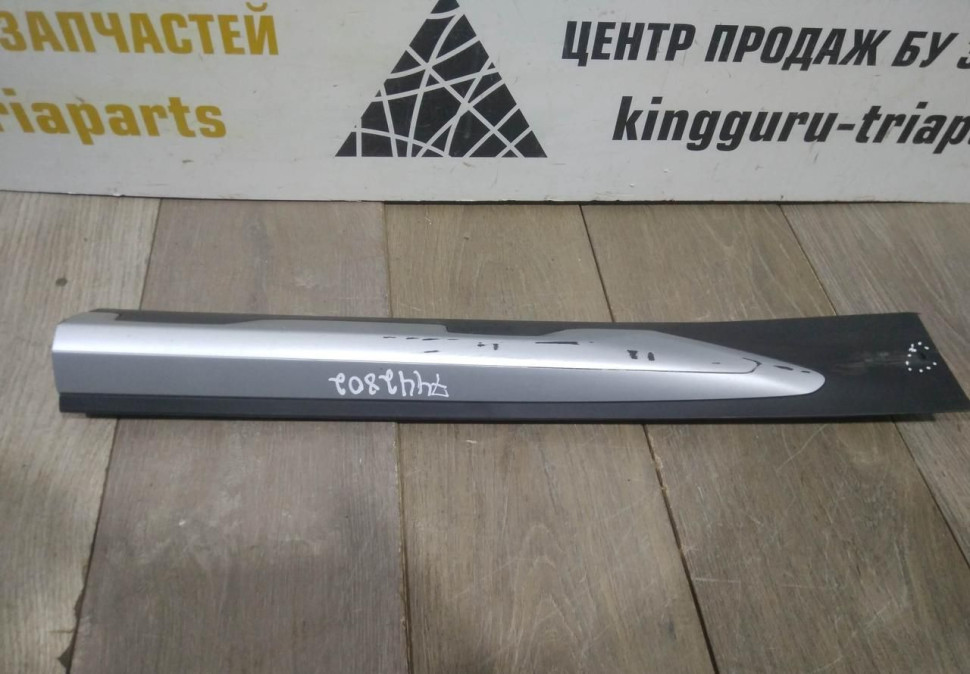 Молдинг двери задний правый бу BMW X3 G01 OEM 51137442802