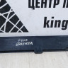 Кронштейн передней панели Volkswagen Polo 5 (11-20) oem 6ru806249