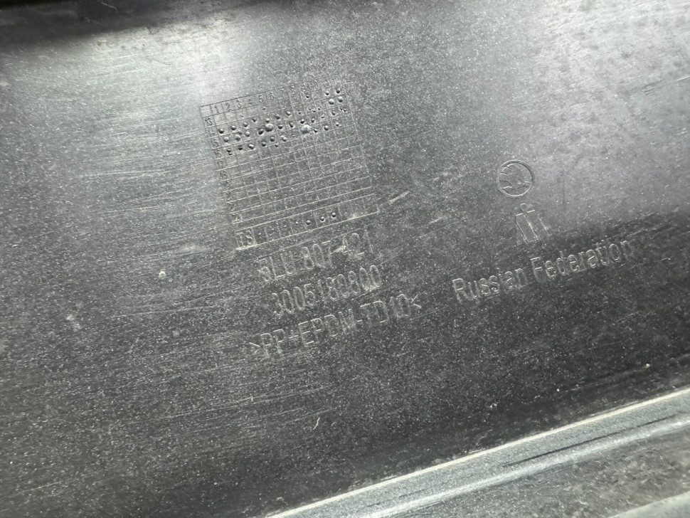 Бампер задний бу Skoda Yeti рестайлинг OEM 5LU807421