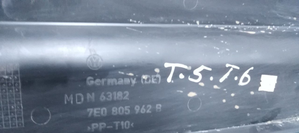 Пыльник переднего бампера Volkswagen Transporter T5 T6 (2009>) oem 7E0805962B