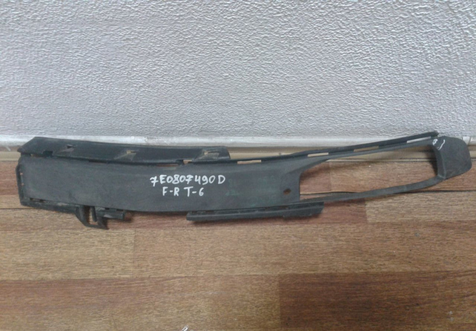 Решетка (накладка) птф правая Volkswagen Transporter T6 (15>) oem 7E0807490D