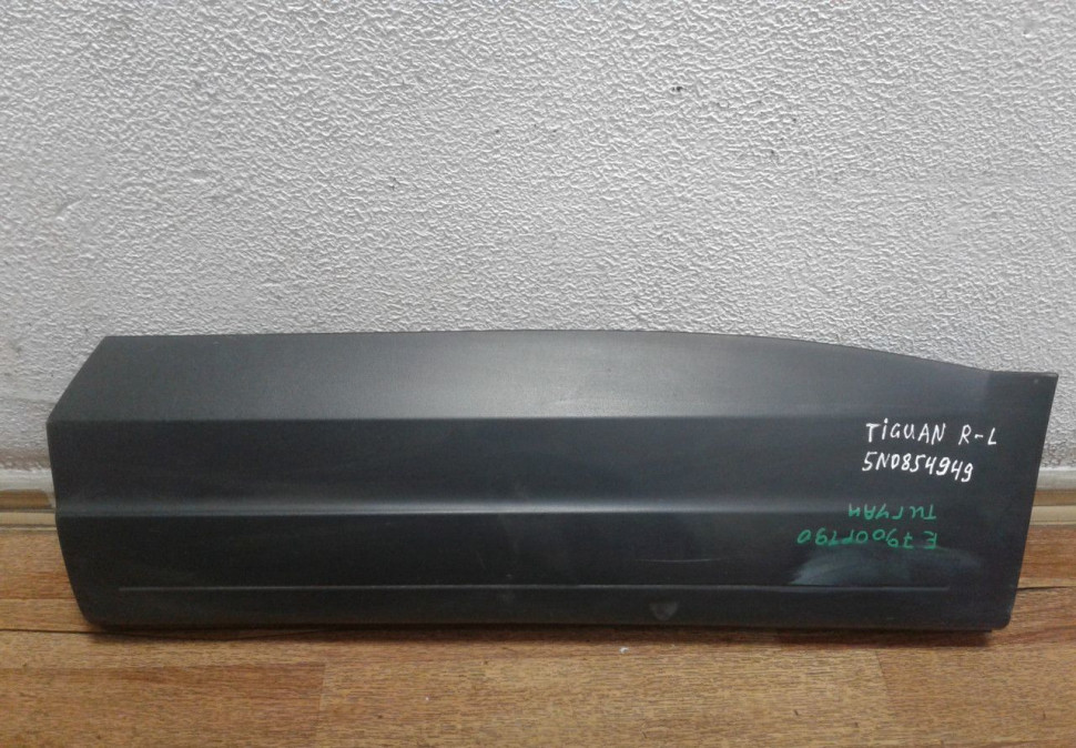 Молдинг двери задний левый Volkswagen Tiguan (11-16) сломаны крепления oem 5n0854949 (скл-3)