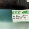 Лобовое стекло Hyundai IX35 2010-2015 Лобовое стекло Hyundai IX35 2010-2015