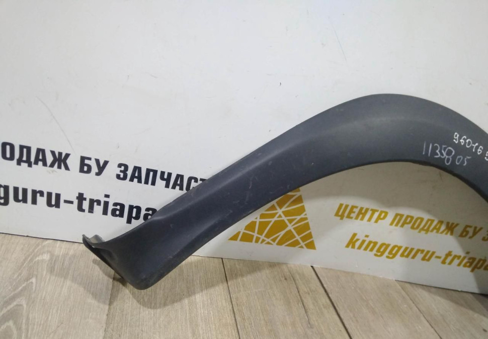Расширитель арки крыла передний правый Renault Duster oem 960169632R Расширитель арки крыла передний правый Renault Duster oem 960169632R