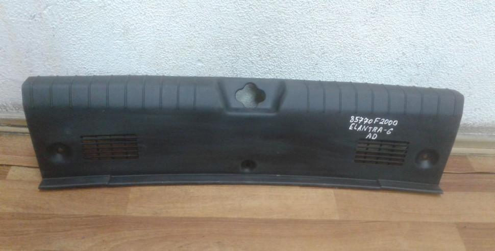 Обивка задней панели Hyundai Elantra 6 AD oem 85770f2000