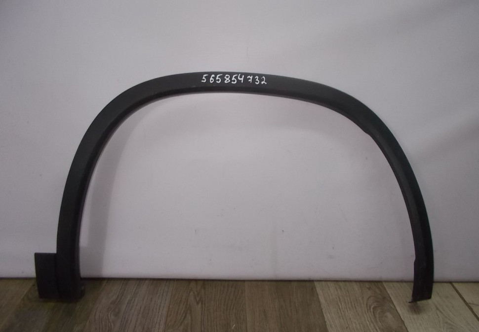 Молдинг крыла передний правый бу Skoda Kodiaq OEM 565854732