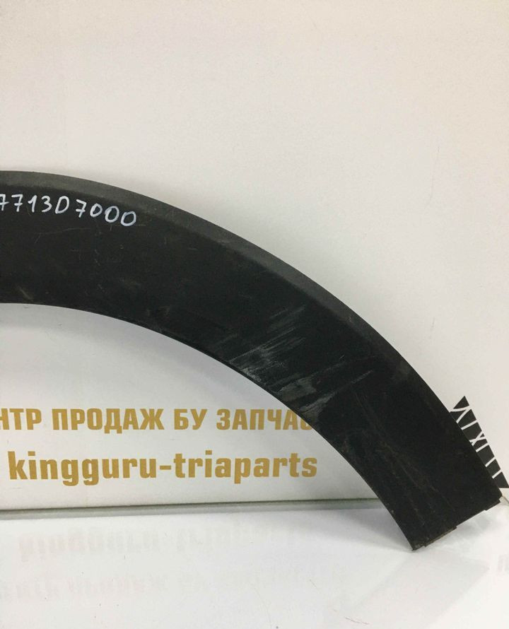 Расширитель крыла передний левый Hyundai Tucson 3 2015> oem 87713D7000 Расширитель крыла передний левый Hyundai Tucson 3 2015> oem 87713D7000